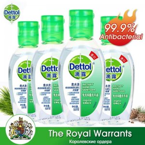 Dettol 50ml*4 Instant Hand Sanitizer 65% Alcohol Antibacterial Portable Waterless Disinfecting Hand Wash Gel for Adults Children