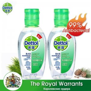 Dettol 50ml*2 Antibacterial Hand Sanitizer Gel 65% Alcohol Portable Disposable Waterless Instant Hand Soap for Adults & Children